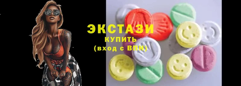 Ecstasy Cube  где купить наркоту  Барабинск 