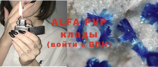 MDMA Premium VHQ Богородицк