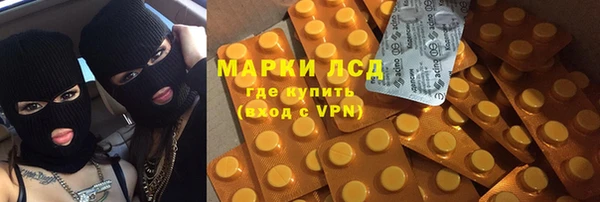 MDMA Premium VHQ Богородицк