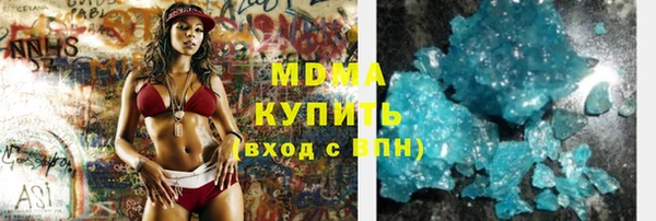 MDMA Premium VHQ Богородицк